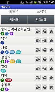 地铁终结者智能地铁v4.44(4)