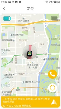 卫小宝v6.0.7(1)