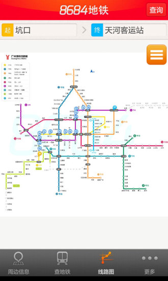 8684地铁最新V4.3.3(4)