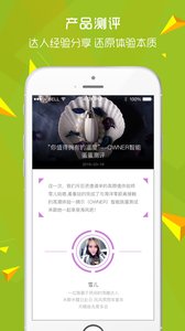 感观世界v2.2.1(1)