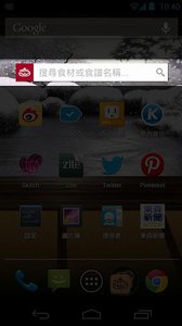 爱料理-菜谱分享网v4.0.7(3)