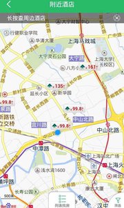 格林豪泰v4.6.0(4)