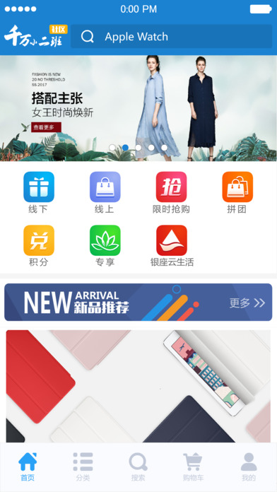 千万小二班社区v1.0(4)