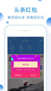 海尔洗衣v2.4.1(3)