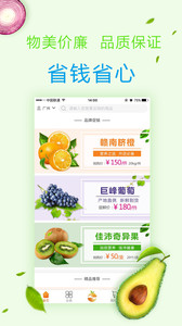 江楠鲜品v2.2.5(3)