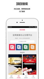 豚趣v1.6(5)