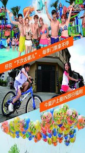 下次去哪儿v1.0.1(2)