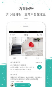 为屋帮帮v3.1.11(1)