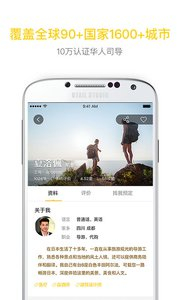 皇包车v4.2.0(3)