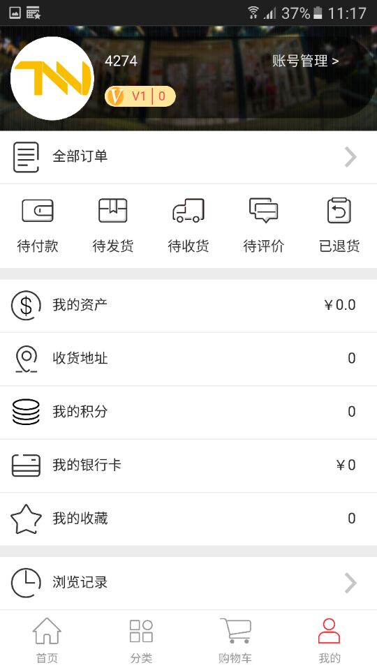 五金优品APP(2)