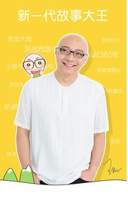 凯叔讲故事最新版2017v2.6.1(1)