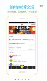 二维码扫描条码扫描v4.06(4)