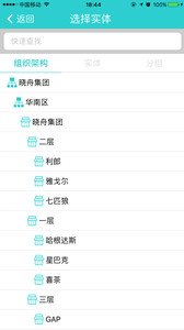 每人店v4.0.8.1(4)