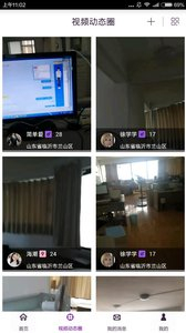 女租男租v2.2.0(4)