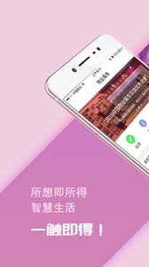 奥生活v2.3.0(2)
