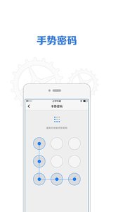 微邮v5.6.0(3)
