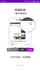 野樱莓v4.0.7.22(4)