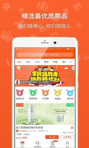 品多多v1.6.8(1)