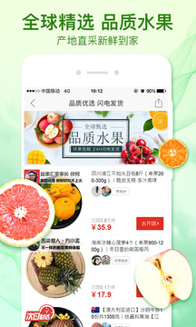 拼多多最新版本v3.37.3(1)