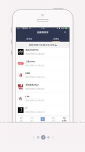 城格租赁v2.1.1(4)