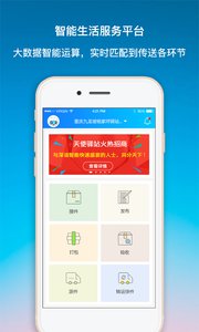 天使驿站v1.0.0(2)