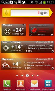 Yandex.Weatherv5.5(1)