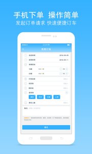 巴士之家v3.1.6(1)