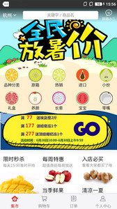 阡陌集市v2.2.2(3)