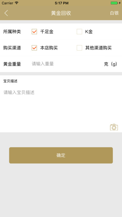焯华电子商城v1.0(1)