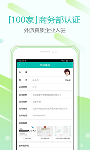 走出趣v2.1.6(4)