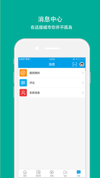 宣城论坛v3.6.22(3)