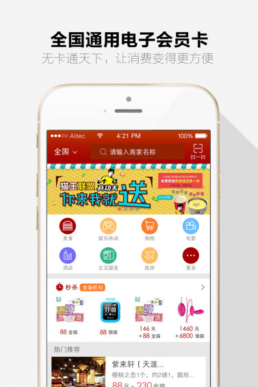 猫王联盟v4.0.0317(1)