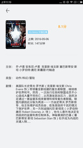 超级电影院v2.7(1)