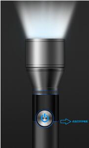 神光手电筒v1.7.1(3)