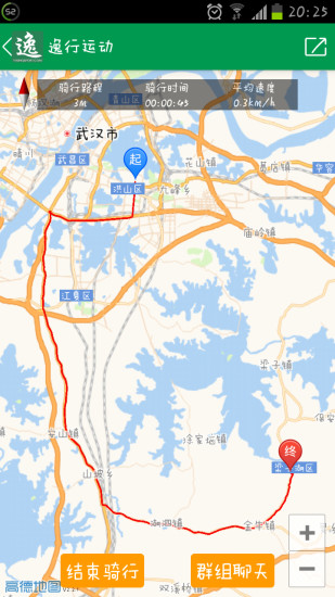 逸行运动v5.2.1(1)