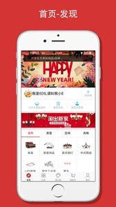 会员商城v1.1.2(5)