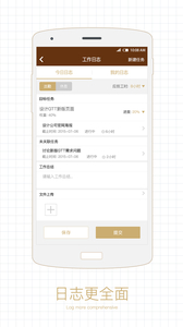 GTT全绩效v1.3.2(3)