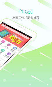 走出趣v2.1.6(3)