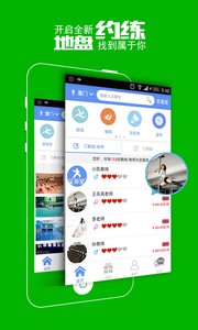 诱动v3.0.4(4)