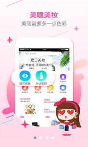 百秀健康最新版v1.0.1(4)