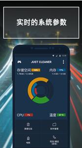 恰恰清理大师v7.9(2)