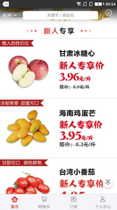 阡陌集市v2.2.2(1)