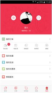 捧茶网v1.2.8(5)