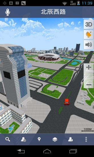 高德导航怀旧版V5.4(1)