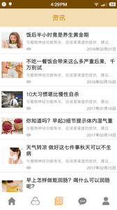 心灵足道v0.103(1)