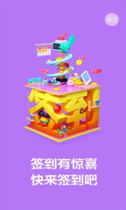 u购商城手机v2.1.0(1)