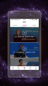 九个秘书v4.0.1(4)