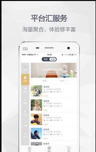 妈妈生活圈v6.10.0(4)