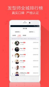 南瓜车appv2.17(5)