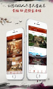 中华传承v1.6.0(4)